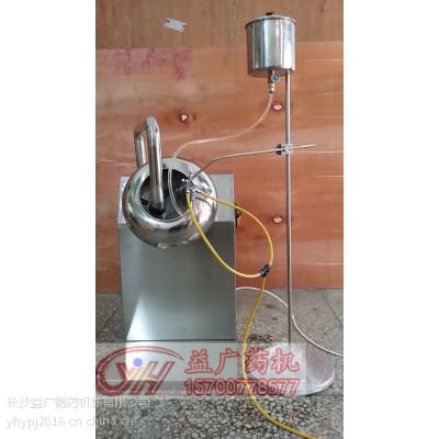 300型薄膜衣包衣机变频可调带喷枪加热实验室薄膜衣包衣机