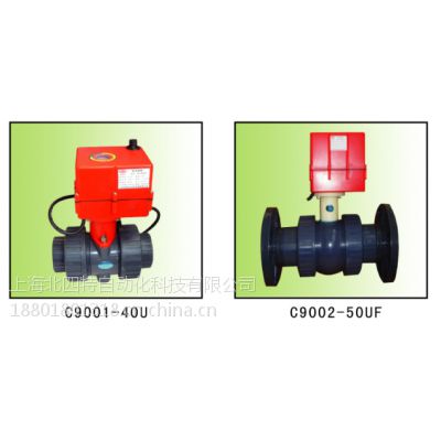 供应C9001/C9002 PVC系列二位二通电动（调节）球阀