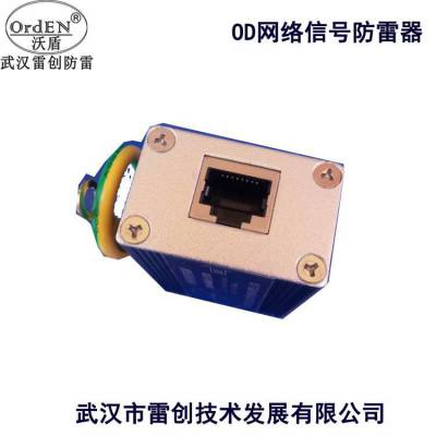 人״  OD-RJ11-TELE2װ 绰 źű