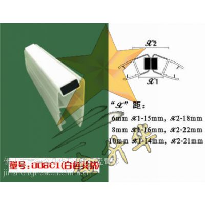 淋浴房磁性胶条/135度浴室隔断门吸条/45度磁吸条 白色磨砂钻石型玻璃门磁性胶条