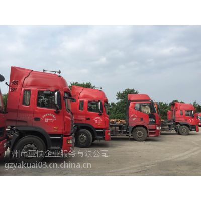广州南沙港拖车公司/南沙出口类拖车供应商