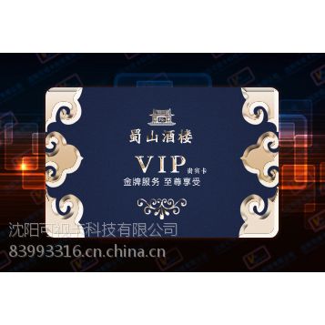 VIPӡˢ Աͨð