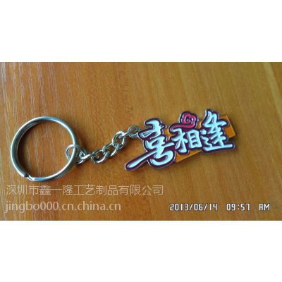 供应北京金属钥匙扣制作成本上海金属烤漆钥匙扣定做