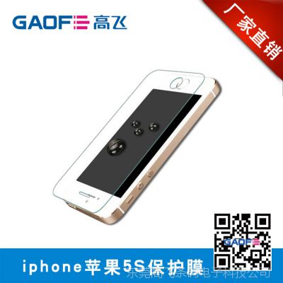 ƻiPhone5sĤ iPhone5ǰ ˫ֻĥɰʯĤ