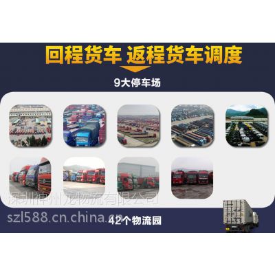 广州增城包车到福建永安13米挂车出租开顶车调度
