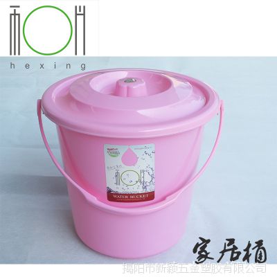 厂家直销家居桶 带盖/无盖塑料圆形水桶 食品级PP材料 安全***