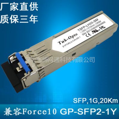 ӦҹӦǧ׵ģ20 GP-SFP2-1Y Force10