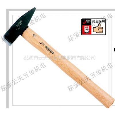 供应捷科木柄钳工锤200G-1000G HEW-2 120302 工业品一站式采购提供