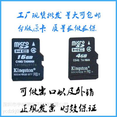 16GBֻڴ濨Ѽֻڴ濨