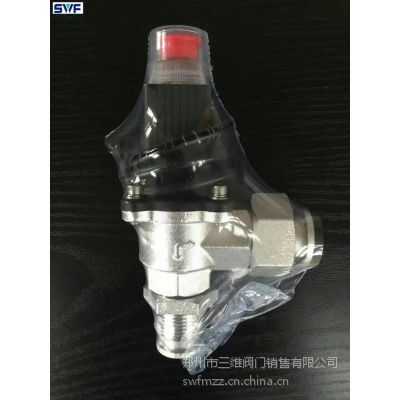 燃气紧急切断阀铜电磁阀，三维阀门，家用燃气安全切断阀