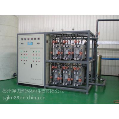 芜湖EDI电渗析超纯水设备，浙江EDI电渗析超纯水设备