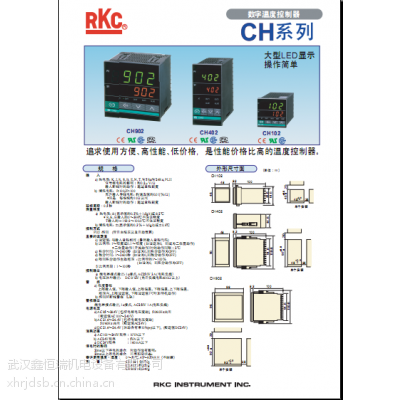 RKC¿һ/CH402FK02-MGN۸