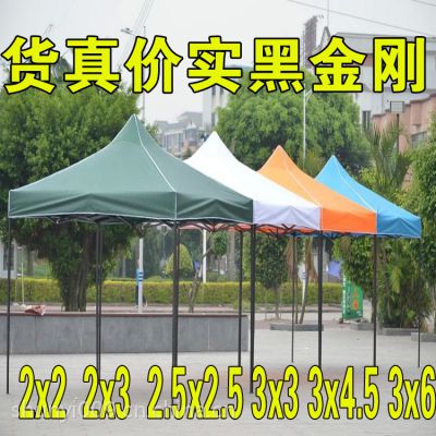 3米帐 广告四角棚折叠 【加固加强】展览折叠帐篷免费设计图稿专业【接受定制】户外四角遮阳伞