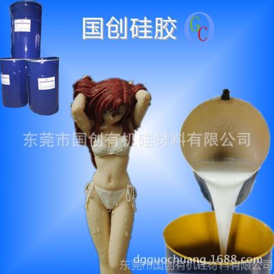Ӧ轺ԭ_ڳƷ轺ֻ