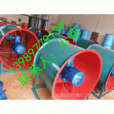 FBT35-11-11.2化工厂专用排风机  防暴防腐轴流风机11KW