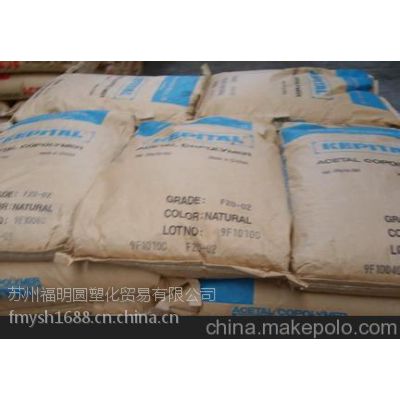 POM韩国工程塑料苏州上海宁波F10-02代理