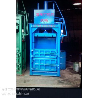 深圳30吨立式小型打包机 废纸压缩打包机