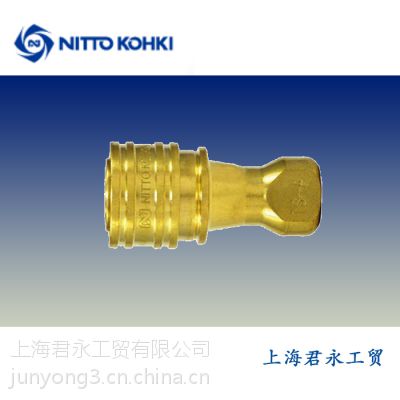 NITTO KOHKI CUPLA SP系列S-A P-A 黄铜 常温 日东快速接头