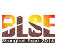 2014第11届上海国际鞋类展览会