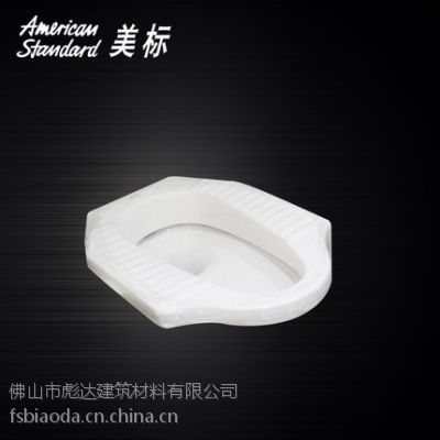 美标卫浴 CP-8013 陶瓷蹲便器 防臭防滑厕所蹲坑蹲厕