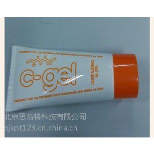 思普特现货促销英国KAYS葡萄糖酸钙软膏 C-GEL 型号:LFL0-40