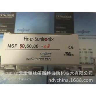 MSF100-24韩国FINE SUNTRONIX