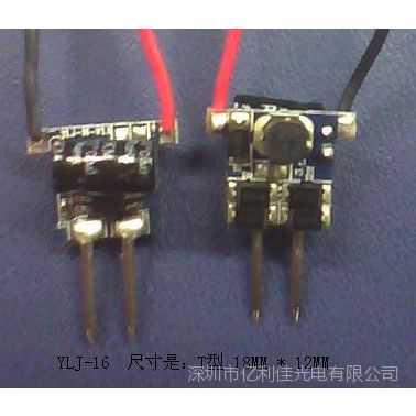 LED MR16¿Դ1-5W еĵӱѹר