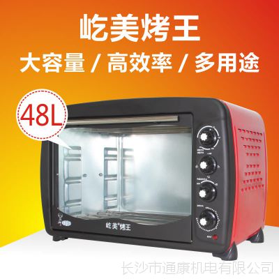 48LͥС***ʱ翾רҵʳƷʳ決