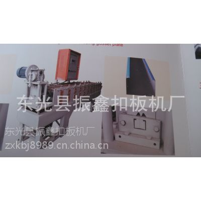 品牌：振鑫，型号：方角40，具体参数：300*600*1500，广告扣板机