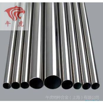 绢ӦAl-6XN޷ֻ
