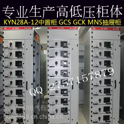 ѹع񳧼|GCS