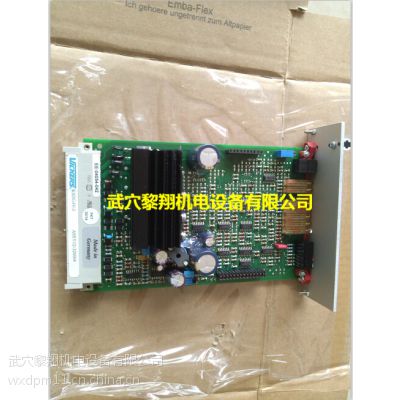 EHH-AMP-702-C-20***