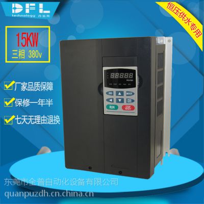 15KWѹˮƵ 380v ˮñƵ DFL8000E