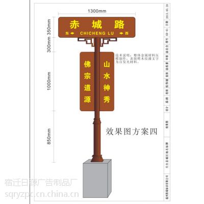 日源供应工程级路,指路牌，交通指示牌等，日源最正规的生产厂家！