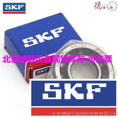 SKF 7314BEP SKF ǽӴ  