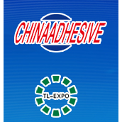 2017第二十届中国国际胶粘剂及密封剂展览会 第十二届中国国际胶粘带与标签展览会