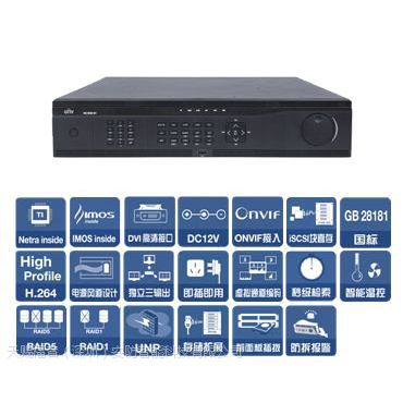 շʥϷʱذװ32·ҵͨӲ¼VS-ISC3500-ET-UV