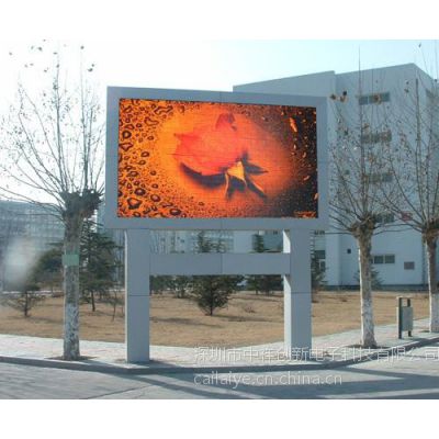 供应白色开发区广场门口户外立柱式双面传媒广告LED显示屏洲彩科技吕经理