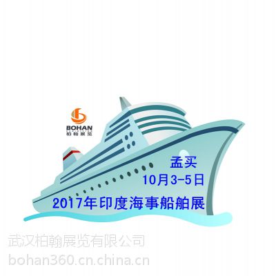 2017***0ӡȹʺչ