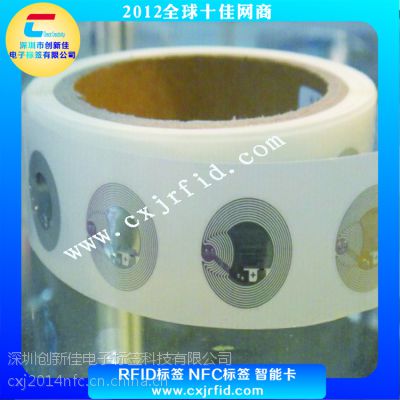 NFC标签，外贸NFC手机标签生产商，NFC智能海报，NFC电子海报