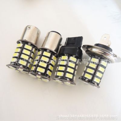 新款 汽车LED倒车灯1156 高亮5730-30smd 1157刹车灯 雾灯