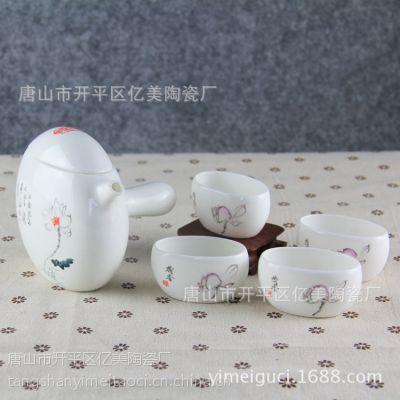 唐山正品骨瓷手绘茶具套装 陶瓷功夫茶整套一壶四杯***创意礼品 举报 本产品支持七天无理由退货