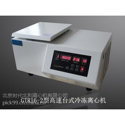 ������GTR16-2�͸���̨ʽ�䶳���Ļ�