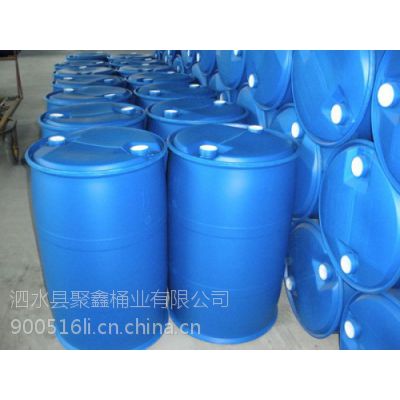 山东200L/200升/净重8~10.5KG塑料桶 200L食品塑料桶厂家直供