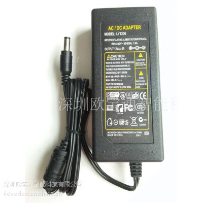 欧宝通12V6A电源适配器LED灯带液晶显示屏开关电源充电器