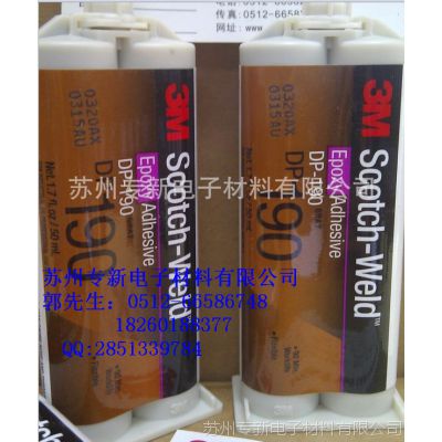 3M DP190(ɫ֬ṹ