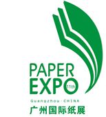2014第十一届中国广州国际纸业展览会（Paper Expo China）