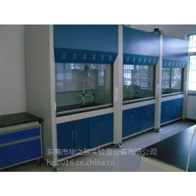 深圳实验室家具通风柜/全钢通风橱---华之骏专业生产