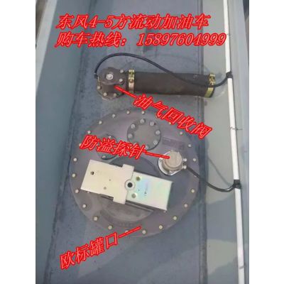 半挂油罐车图片_楚胜牌江淮5吨加油车价格15897604666
