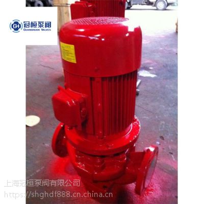 XBD12.5/20G-80L-315(I)供应：高层楼宇消防/喷淋成套供水设备离心泵 增压水泵